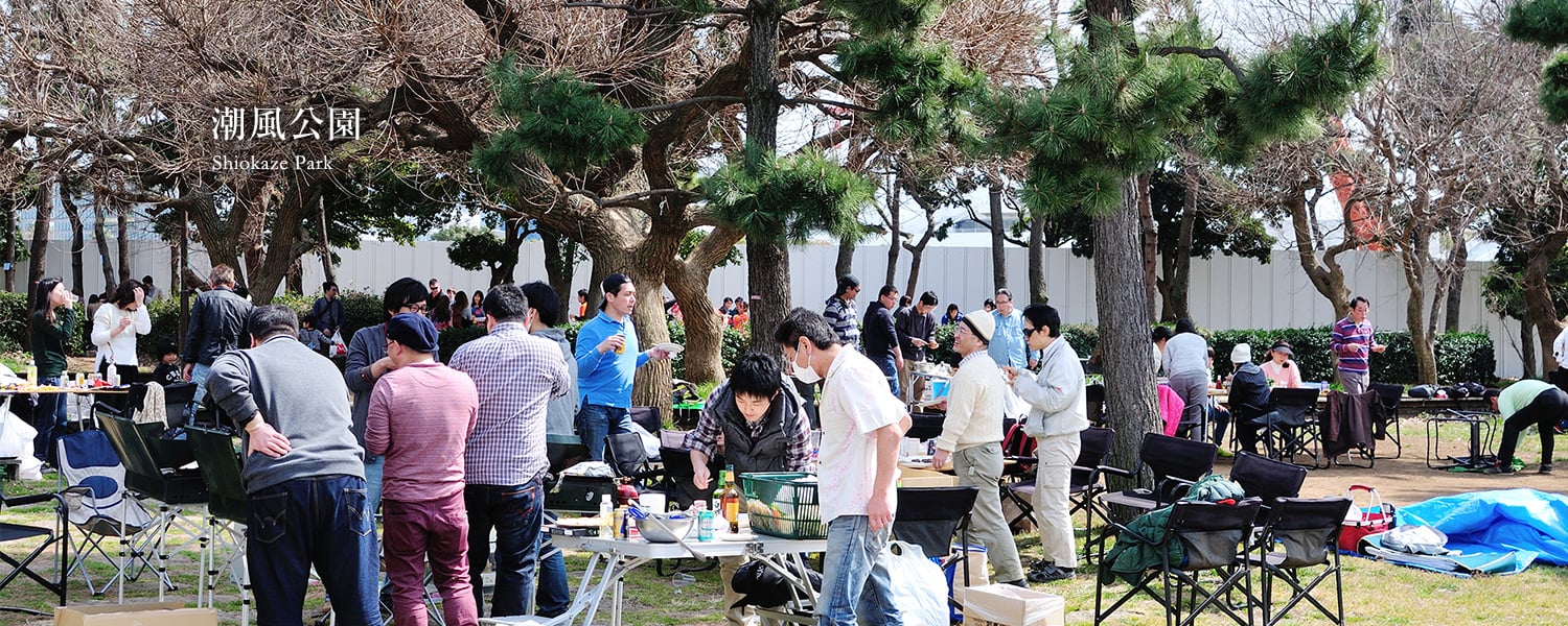 潮風公園